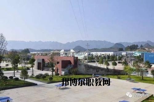 施秉縣中等職業(yè)技術(shù)學(xué)校怎么樣、好不好
