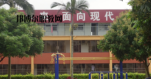 北流現(xiàn)代財經(jīng)職業(yè)技術(shù)學(xué)校怎么樣、好不好