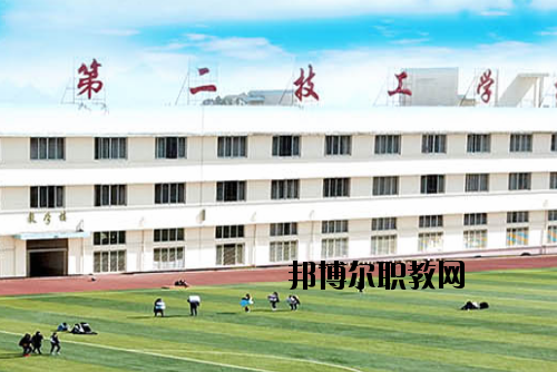 桂林第二技工學(xué)校2020年報名條件、招生要求、招生對象