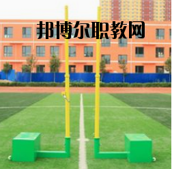 江蘇邗江中等專業(yè)學(xué)校2020年報(bào)名條件、招生要求、招生對(duì)象