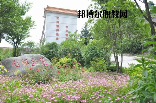 湖北十堰高級技工學(xué)校2020年報名條件、招生要求、招生對象