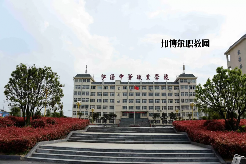 河南泌陽中等職業(yè)技術(shù)學(xué)校2021年報(bào)名條件、招生要求、招生對象