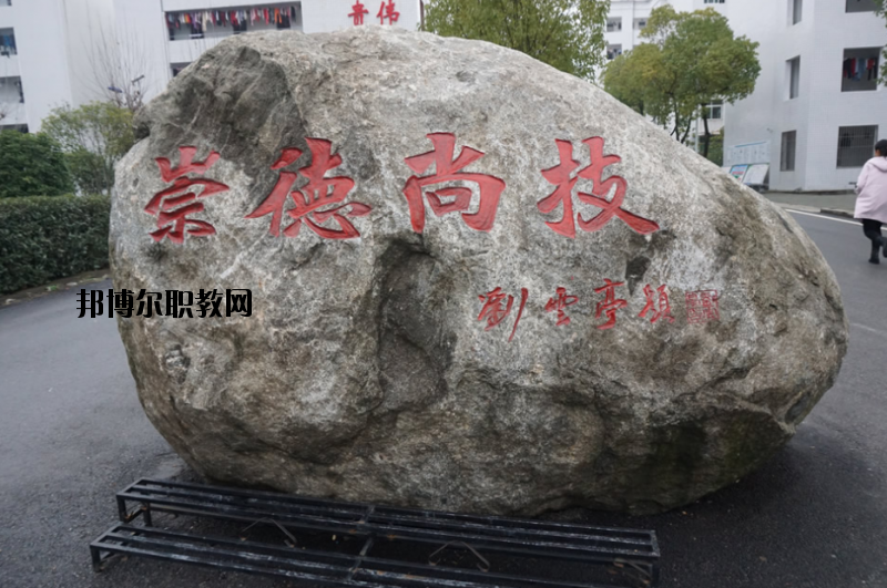 羅田理工中等專業(yè)學(xué)校2020年報(bào)名條件、招生要求、招生對(duì)象