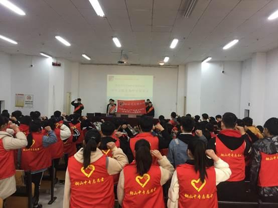 江蘇銅山中等專業(yè)學校2020年報名條件、招生要求、招生對象
