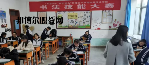 敦煌藝術(shù)旅游中等專業(yè)學(xué)校2020年報名條件、招生要求、招生對象