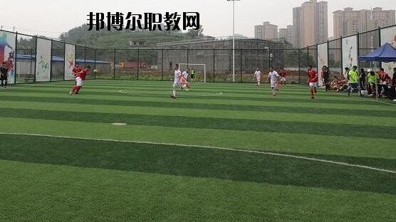 遵義體育運動學(xué)校怎么樣、好不好