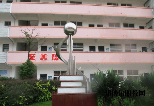 廣昌職業(yè)技術(shù)學校2020年招生簡章