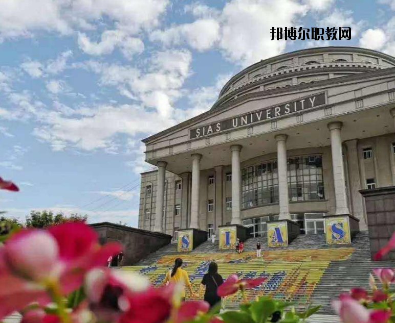 鄭州西亞斯中等專業(yè)學(xué)校2021年報名條件、招生要求、招生對象