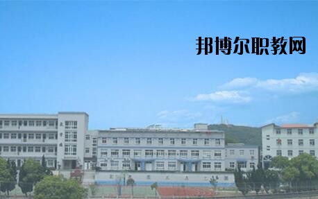 嵊泗職教中心怎么樣、好不好