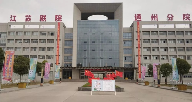 江蘇通州中等專(zhuān)業(yè)學(xué)校怎么樣、好不好