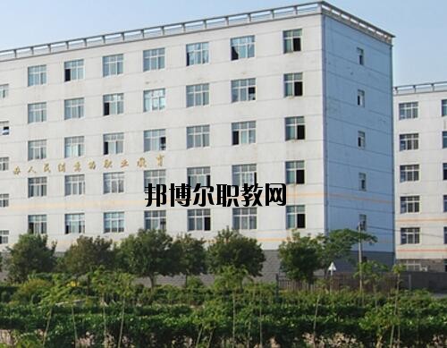 滑縣職業(yè)中等專業(yè)學校2021年報名條件、招生對象