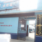 寧都縣科技職業(yè)學校