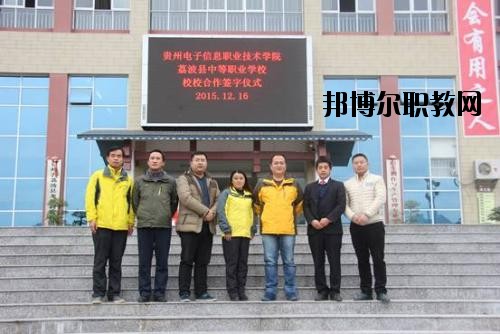 從江縣職業(yè)技術(shù)學(xué)校術(shù)學(xué)校2020年報(bào)名條件、招生要求、招生對(duì)象