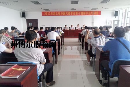 河北交通電視中等專業(yè)學校怎么樣、好不好