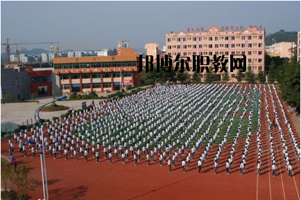 四川省射洪縣職業(yè)中專學(xué)校2020年報(bào)名條件、招生要求、招生對(duì)象
