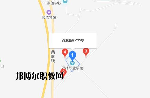 寧?？h雙林職業(yè)學(xué)校地址在哪里