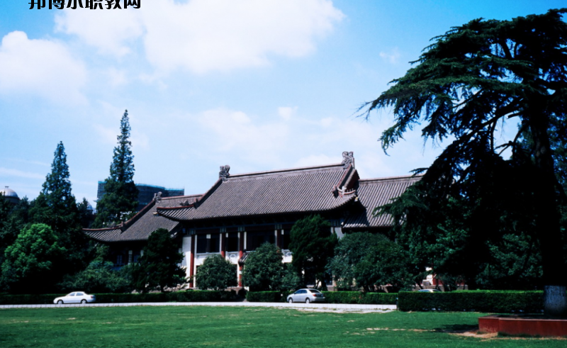 南京師范大學(xué)怎么樣、好不好