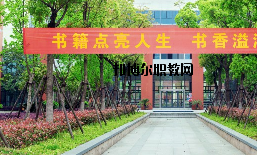 衢州交通中等專(zhuān)業(yè)學(xué)校網(wǎng)站網(wǎng)址