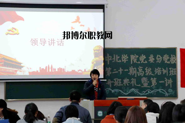 南京師范大學(xué)中北學(xué)院2020年報(bào)名條件、招生要求、招生對(duì)象