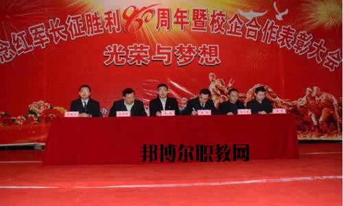 平昌通用職業(yè)技術(shù)學(xué)校2020年報名條件、招生要求、招生對象