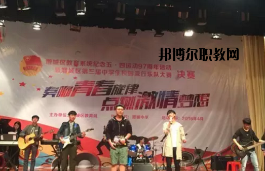 廣州增城區(qū)職業(yè)技術(shù)學(xué)校學(xué)校怎么樣、好不好