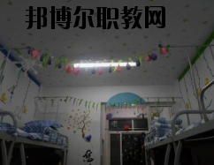 連云港師范高等?？茖W校2020年宿舍條件