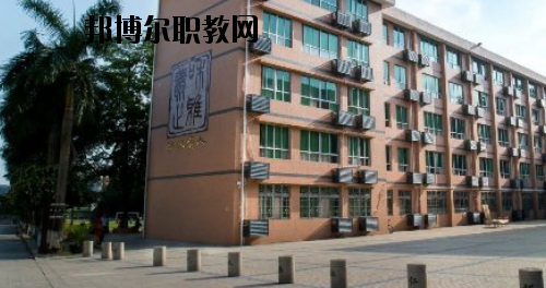 廣東華僑職業(yè)技術(shù)學(xué)校2020年報名條件、招生要求、招生對象