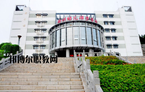 徐州幼兒師范高等?？茖W(xué)校2020年報(bào)名條件、招生要求、招生對(duì)象