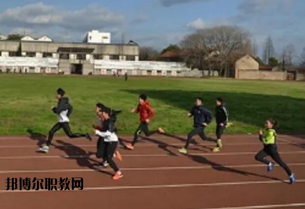 金華體育運(yùn)動(dòng)學(xué)校2020年報(bào)名條件、招生要求、招生對(duì)象