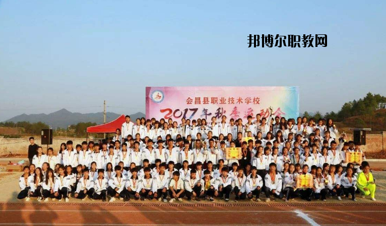 會昌職業(yè)技術(shù)學(xué)校2020年報名條件、招生要求、招生對象