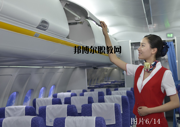 南京航空航天大學(xué)金城學(xué)院2020年報(bào)名條件、招生要求、招生對(duì)象