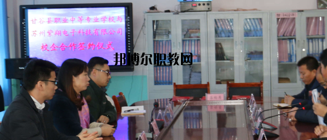 甘谷職業(yè)中等專(zhuān)業(yè)學(xué)校2020年招生錄取分?jǐn)?shù)線