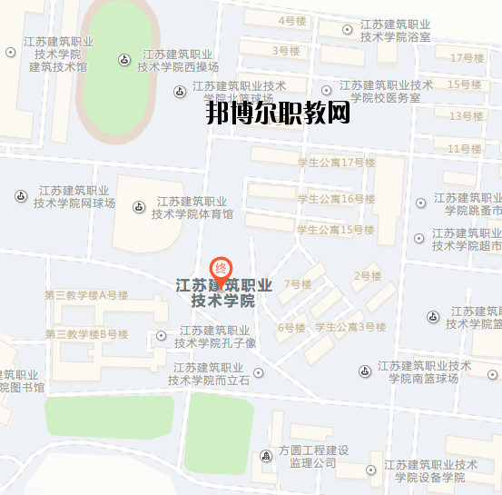 江蘇建筑職業(yè)技術學院地址在哪里