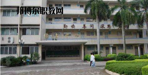 廣東經(jīng)濟(jì)貿(mào)易職業(yè)技術(shù)學(xué)校怎么樣、好不好
