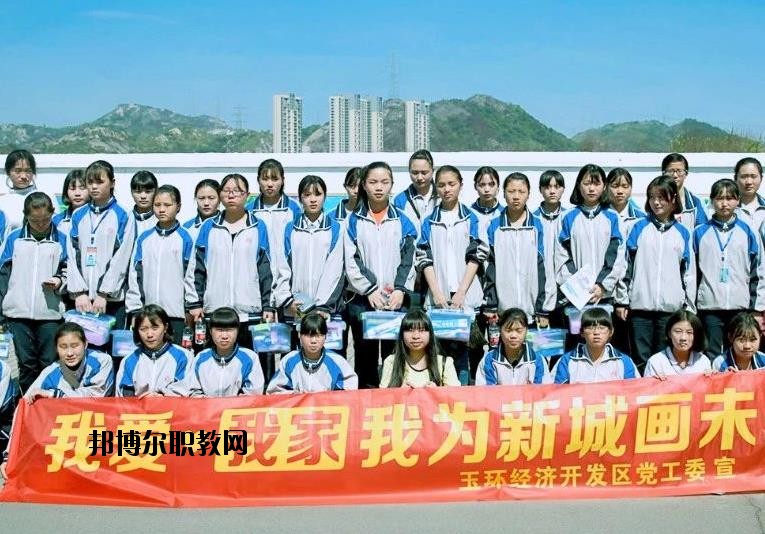 玉環(huán)東方中學2020年報名條件、招生要求、招生對象