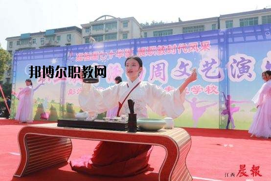 彭澤職業(yè)教育中心怎么樣、好不好