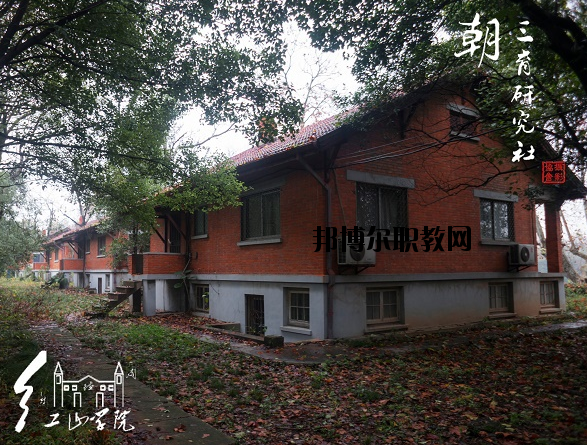 南京財經(jīng)大學(xué)紅山學(xué)院2020年報名條件、招生要求、招生對象