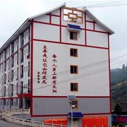 劍河中等職業(yè)技術學校