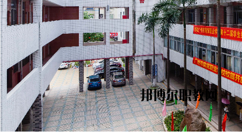 廣州商貿職業(yè)學校2020年招生辦聯系電話