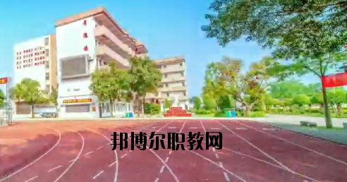 桂平第一中等職業(yè)技術(shù)學(xué)校怎么樣、好不好