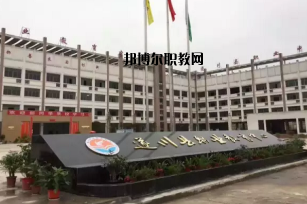 江西遂川職業(yè)教育中心怎么樣、好不好