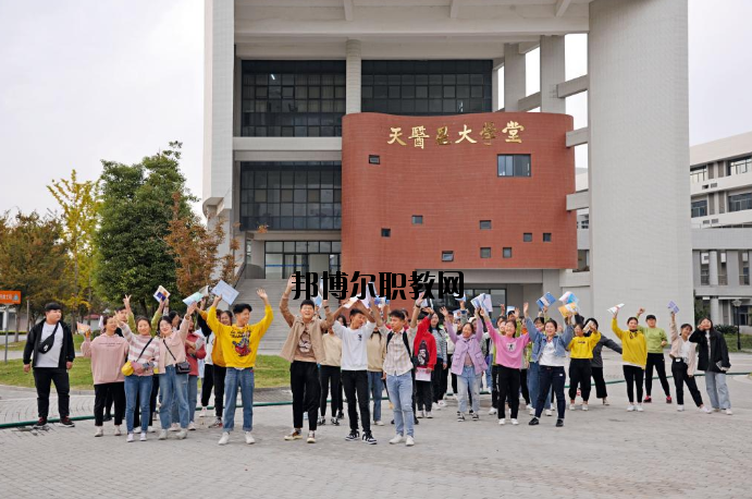 江蘇護(hù)理職業(yè)學(xué)院怎么樣、好不好