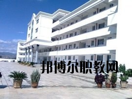 彌渡縣職業(yè)高級中學(xué)2020年學(xué)費(fèi)、收費(fèi)多少