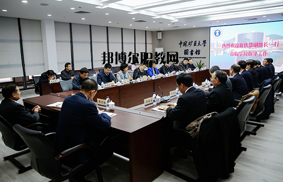 中國(guó)礦業(yè)大學(xué)怎么樣、好不好