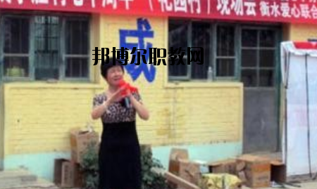 衡水東方計(jì)算機(jī)學(xué)校怎么樣、好不好