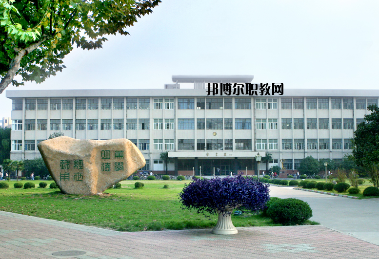 江蘇科技大學(xué)怎么樣、好不好