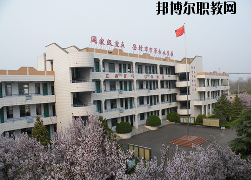 登封中等專業(yè)學(xué)校2021年報(bào)名條件、招生要求、招生對象