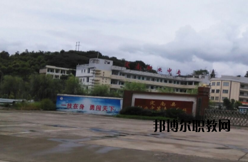 定南中等專業(yè)學(xué)校2020年報(bào)名條件、招生要求、招生對(duì)象