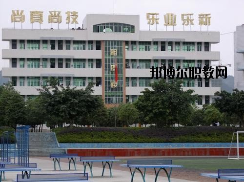 阿壩州中等職業(yè)技術學校學校怎么樣