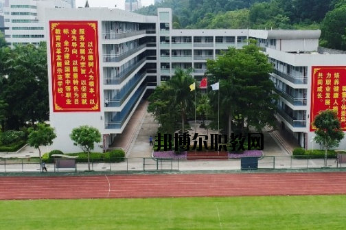 蘭州商業(yè)會計學校2020年報名條件、招生要求、招生對象